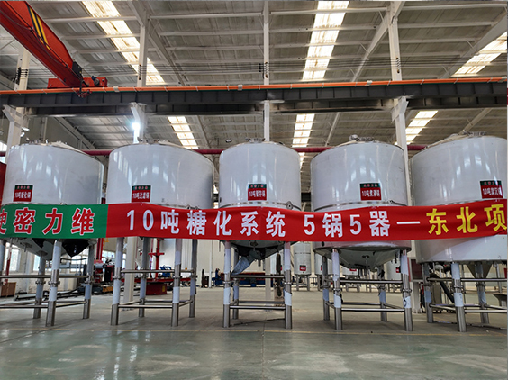 洛阳精酿啤酒设备厂—5吨五锅五器糖化系统—四川项目
