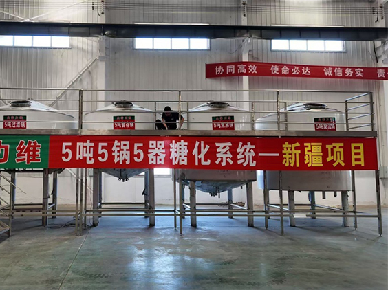 洛阳精酿啤酒设备厂—5吨精酿啤酒设备—新疆项目